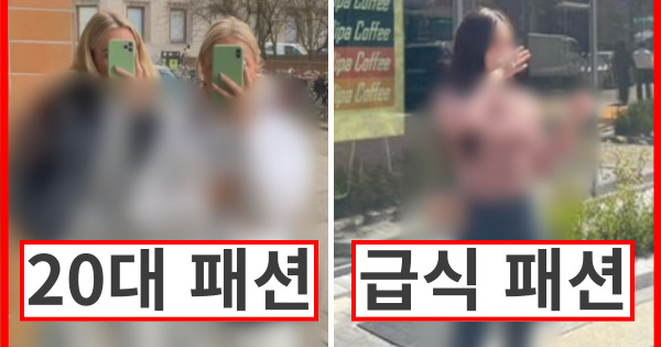 걸그룹 그만두고 5천만원 중고 사기 논란 터진 AOA 권민아